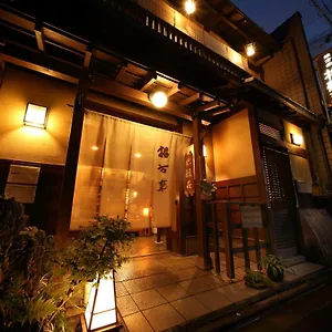 Yadoya Kikokuso Ryokan